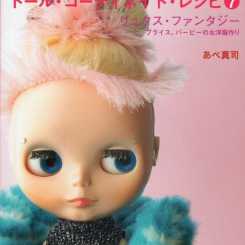 Doll Coordinate Recipe 7 - Japanese