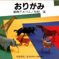 Akira Kawamura - Origami Animals in The New Style