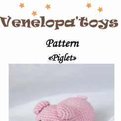 Venelopa Toys - Svetlana Udalchikova - Piglet