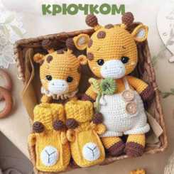 Лысова Книга
