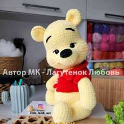 66 Little Lamb Ami - Lyubov Lagutenok -Winnie