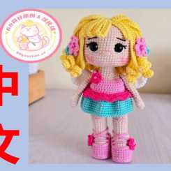 【女】Kalu Crochet - Amelia Flower Fairy - 花仙子 Amelia - 中文