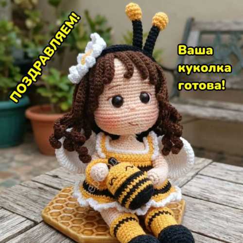 Yarny Dolls - Arzu Ozcan - Daisy Bee