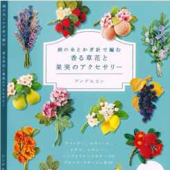 Crochet Accessories with Silk Thread Flowers, Plants, and Fruits by Anderuyon -