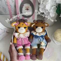 Letim toys - Konovalova Lesya - афик Коновалова -...