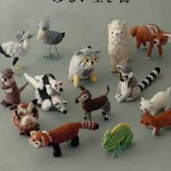 Applemints - Nihon Vogue - Miniature Slightly Unusual Creatures - 2020 - Japanes