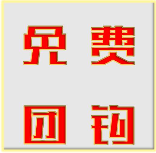wechat_2025-06-15_122007_629.png