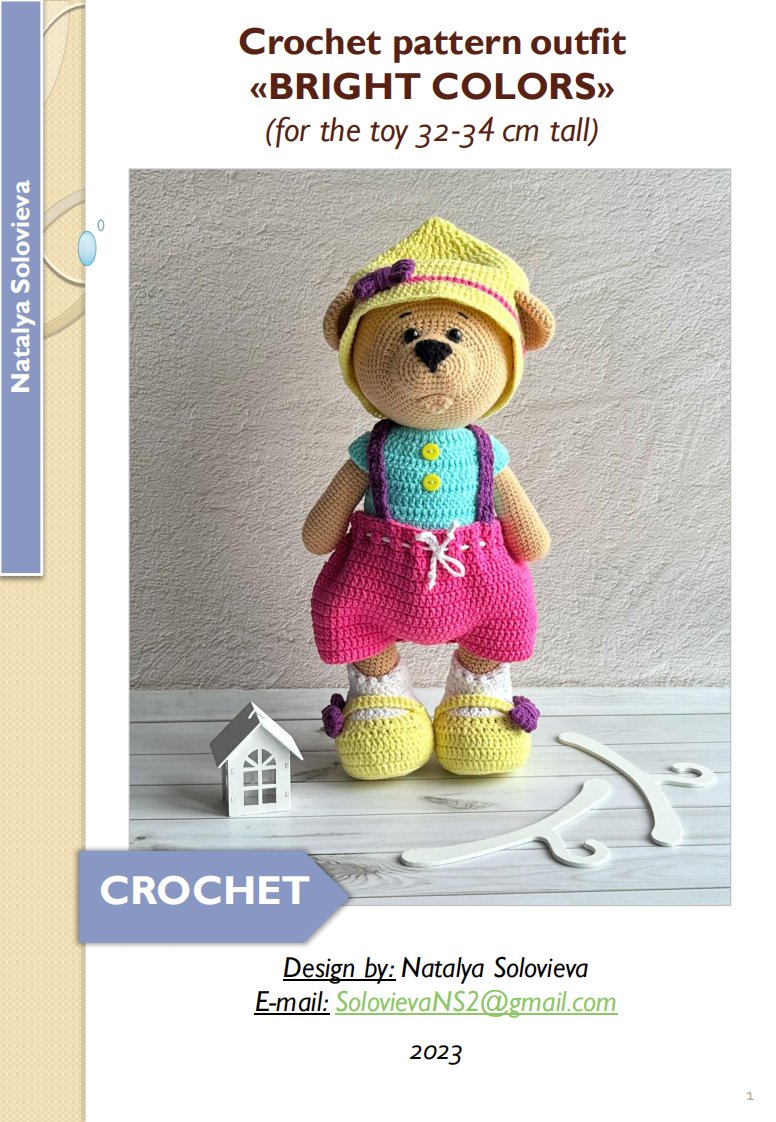 KnitToyPatterns - Solovieva Toys -   Bright Colors Outfit. 娃衣