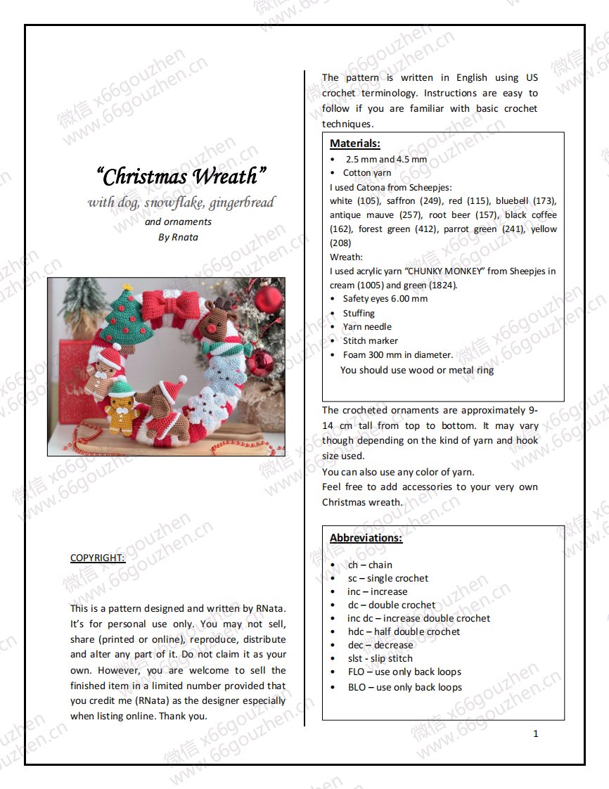 RNata - Natalia Ruzanova - Christmas Wreath