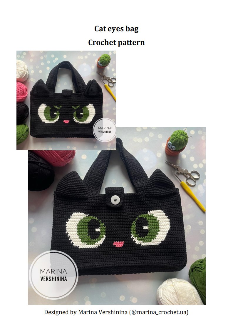 Marina Crochet Toys  maryna crochet design - Marina Vershinina - Cat Eyes bag