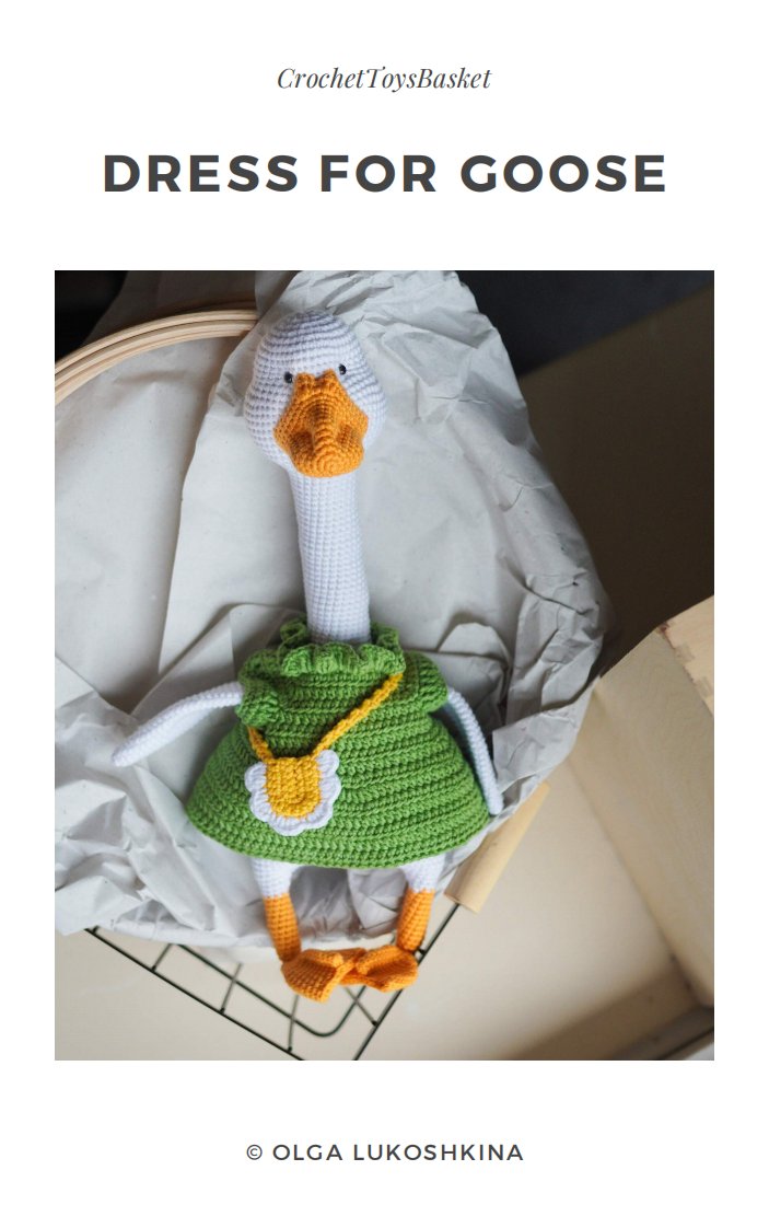 Crochet Toys Basket - Olga Lukoshkina - Dress for the Goose