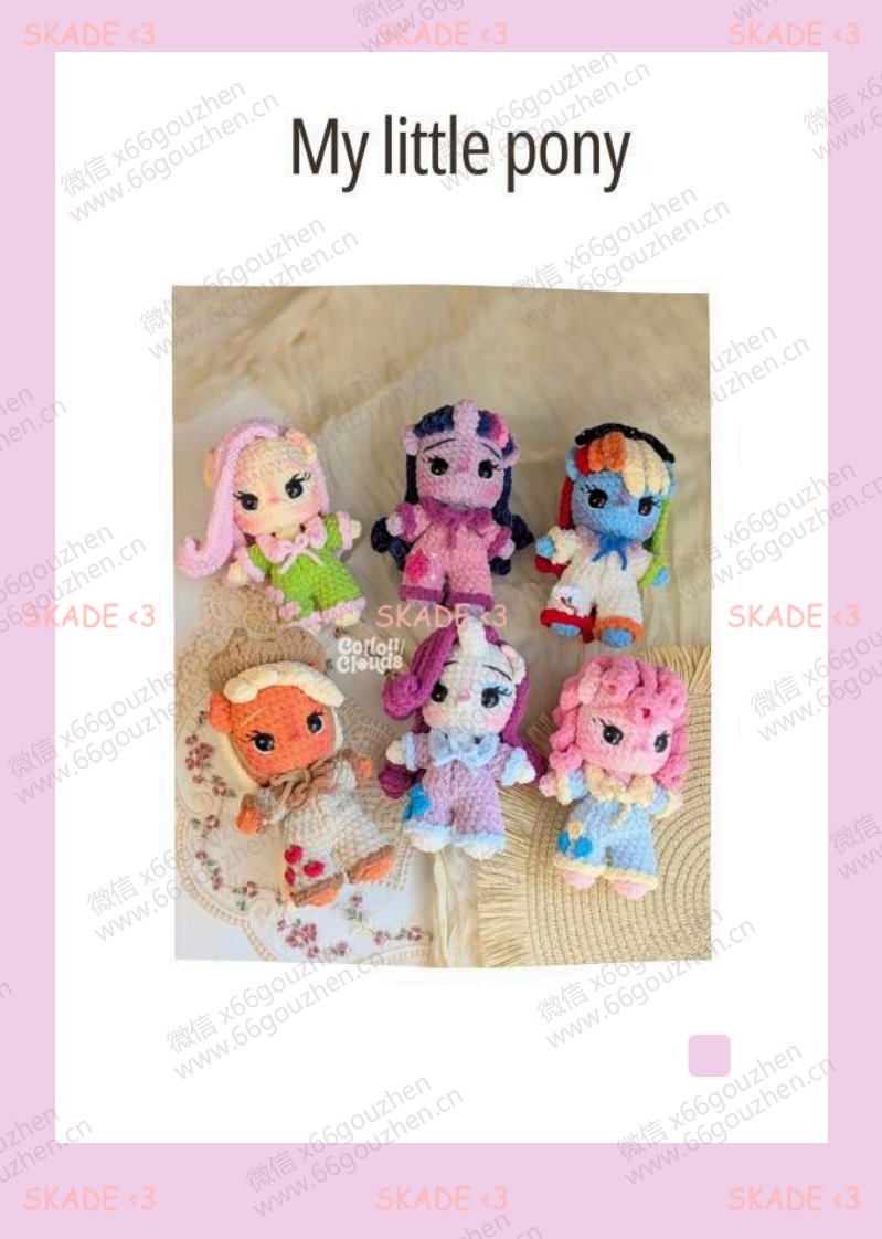 Cotton Clouds - Sherlyn Guzmán - My Little Ponny - Spanish