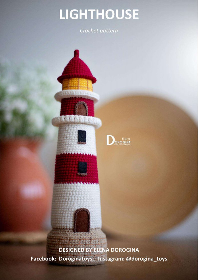 Dorogina Toys - Knitted World by Elena - Elena Dorogina - Lighthouse