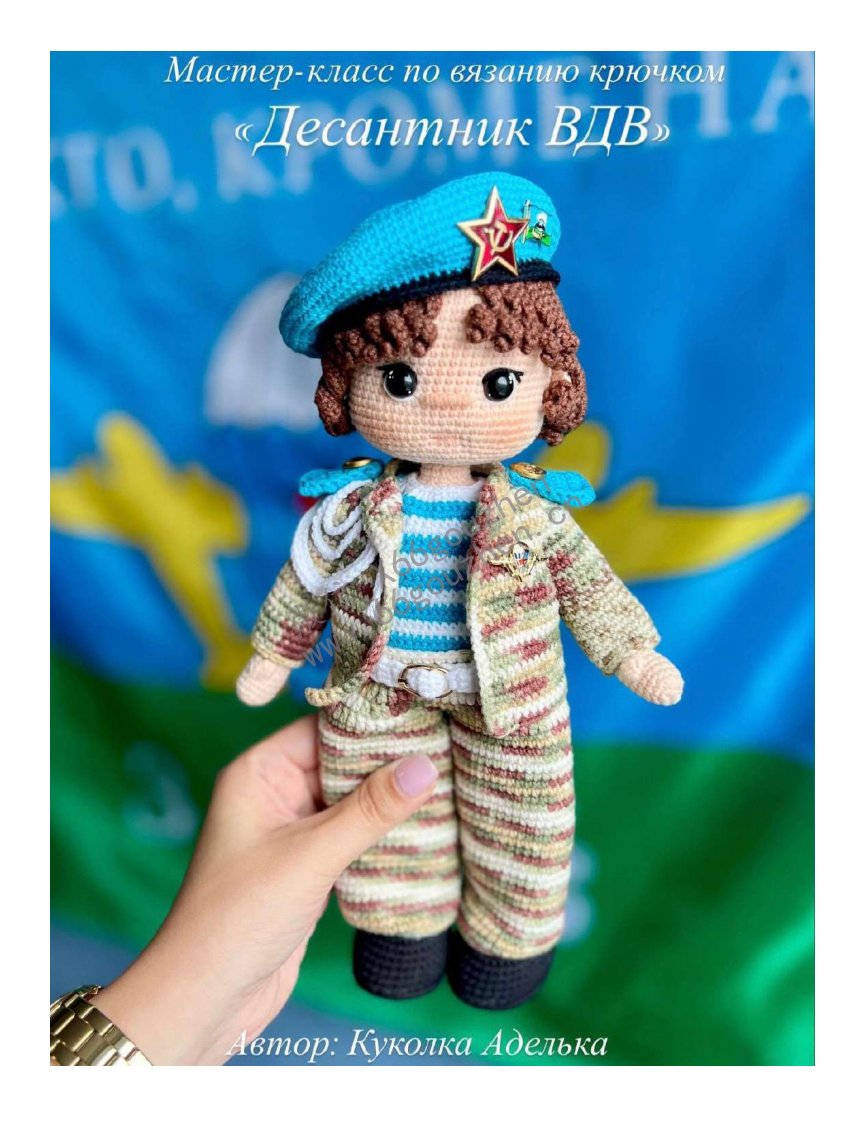 Adelka Kukolka  - Antoşka Jandarma Doll Clothes 衣服