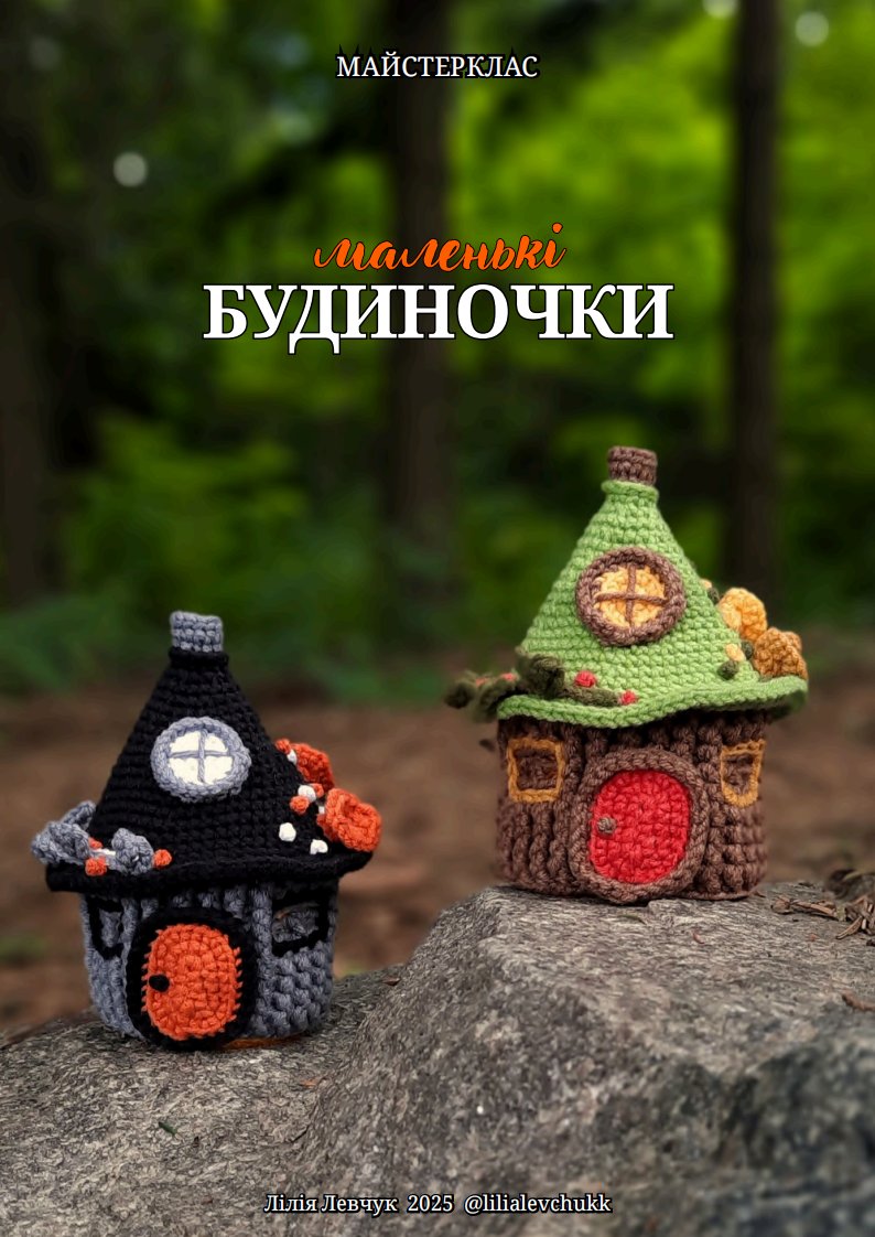 66 Lilalevchukk - Liliya Levchuk - Magical Houses