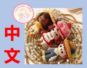 【女】Bastetart - Strawberry, Huckleberry and Orange -三个好朋友- 中文
