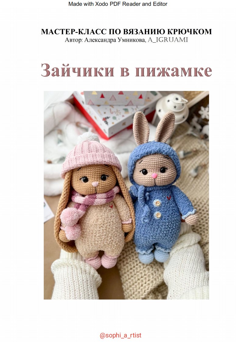 A Igruami - Alexandra  Aleksandra  Alexsandra Umnikov - Зайчики...