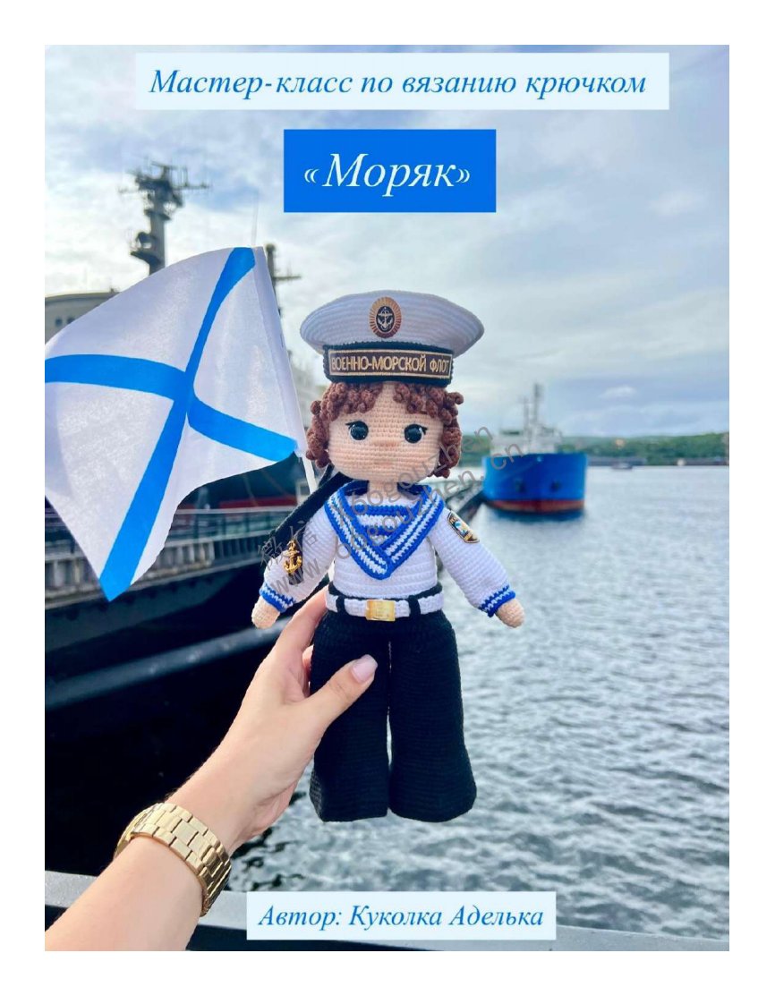 Adelka Kukolka -  Doll Clothes 衣服