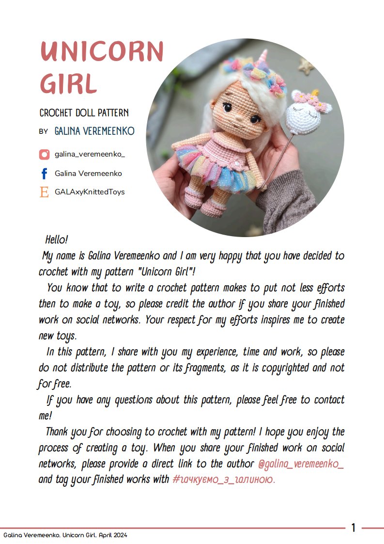 Galaxy Knitted Toys - Galina Veremeenko - Unicorn girl
