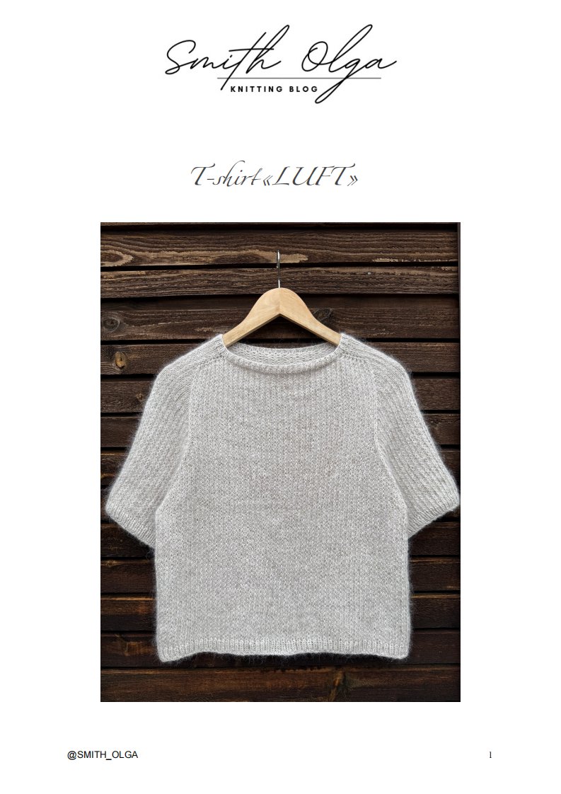 T-shirt «Luft» by Olga Smith