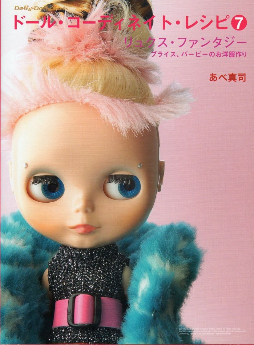 Doll Coordinate Recipe 7 - Japanese