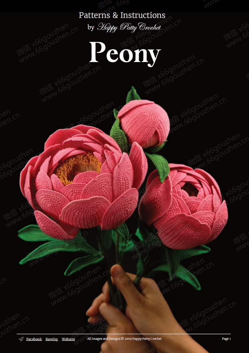 Happy Patty Crochet - Peony