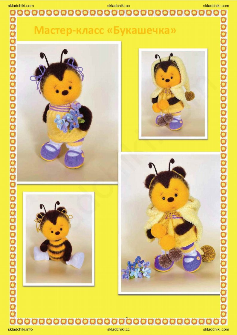 Ryzhova Toys - Ksenia Ryzhova -Little Bug _0771