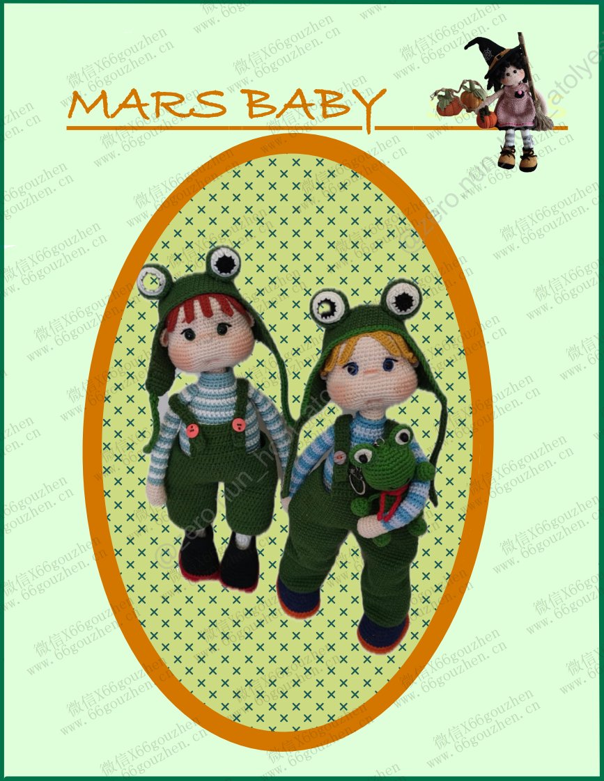zero.nun hobi atolyesi - MARS baby