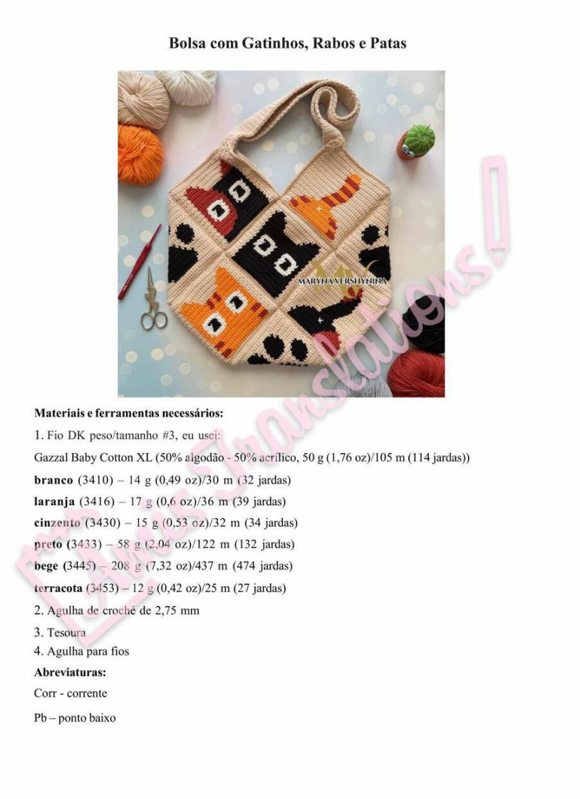 Marina Crochet Toys  -  Maryna Vershinina - Cute cat butt bag