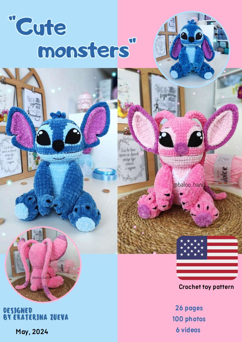 Baloo hand   - Ekaterina Zueva - Cute Monsters