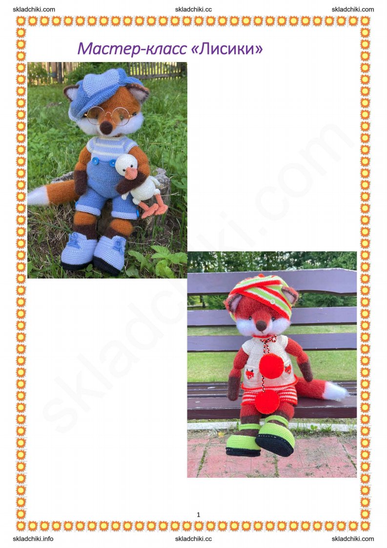 Natalya  Natalia Ivanova - fox_8326