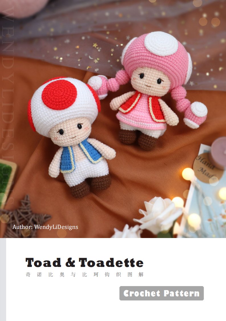 Wendy Li Designs - Toad and Toadette
