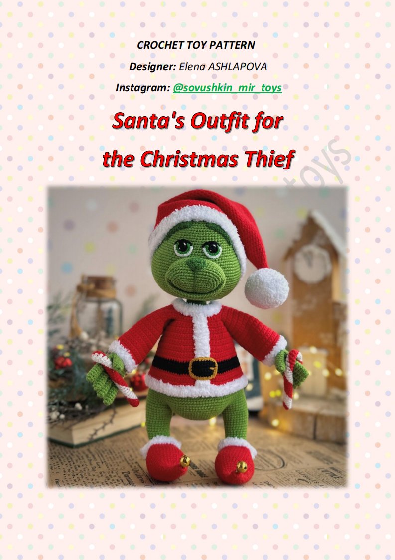 Sovushkin mir toys - Elena Ashlapova - Santas Outfit for   Thief 娃衣