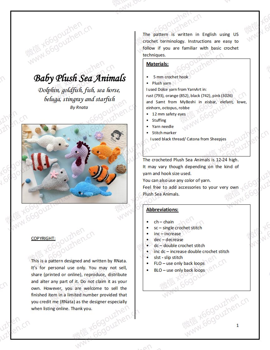 RNata - Natalia Ruzanova - Baby Plush Sea Animals